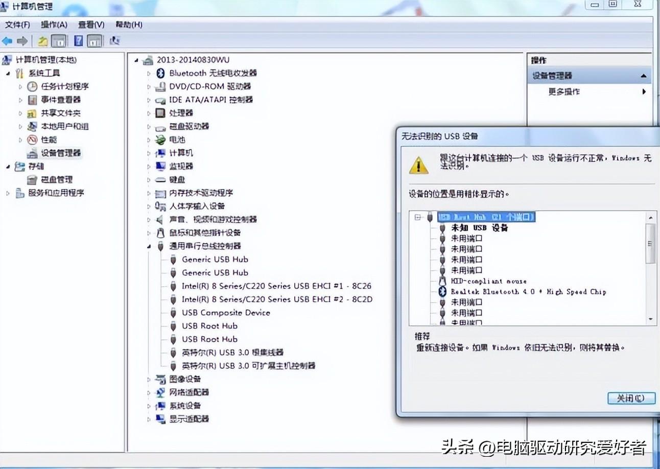 驱动精灵有必要留着吗?驱动精灵有什么用?