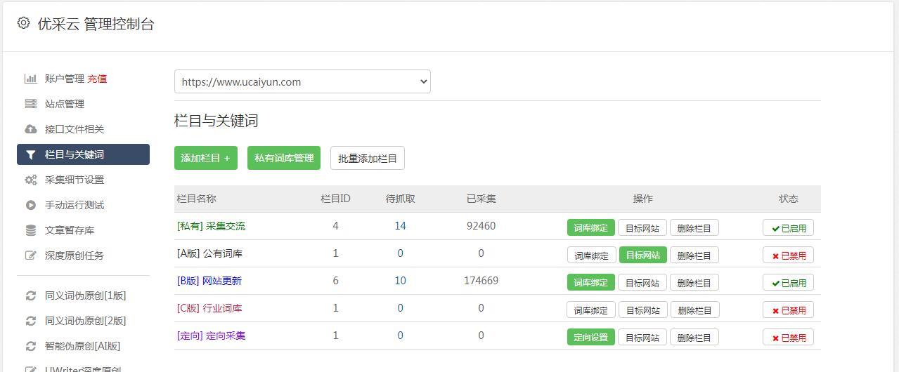 AI智能在线检测:我的亲身体验