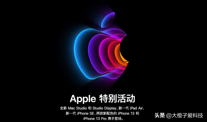 傲慢的苹果，到底要多舔才能买得下SE3？