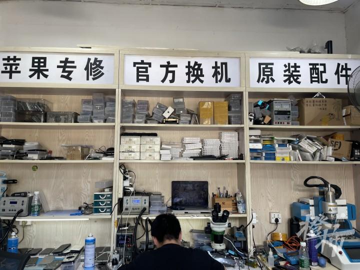杭州这家手机维修店火了，有人从上海、绍兴专程开车过来，背后的原因让手机