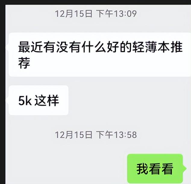 收藏！笔记本就这样选
