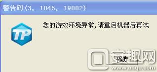 lol网络环境异常怎么办（lol一直显示环境异常）