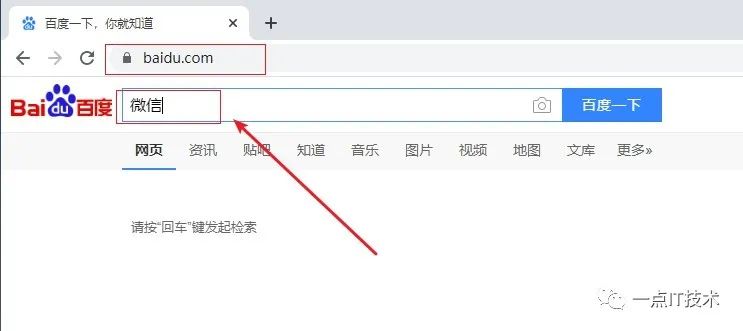 下载正版软件方法很多人都用错了