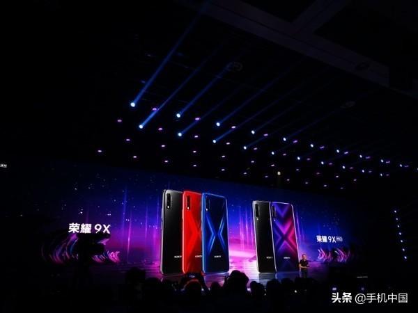 荣耀9X系列正式发布 麒麟810/4800万AI三摄/1399元起
