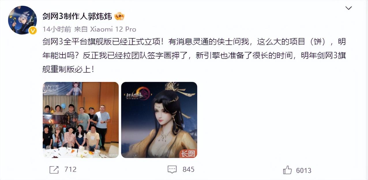 剑网3手游（天刀手游哪个发色好看）