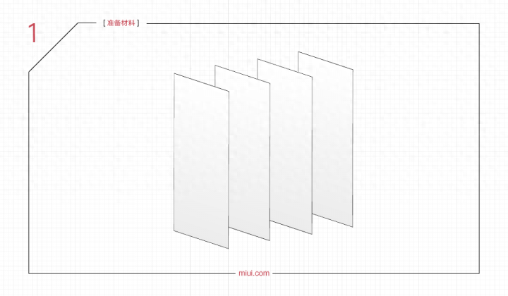 百分百成功的3D“全息”投影制作教程