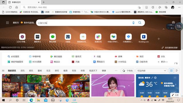 输入法没有选字框怎么办（搜狗拼音输入法不显示选字框）