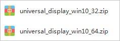万能显卡驱动win10 64位/32位离线版
