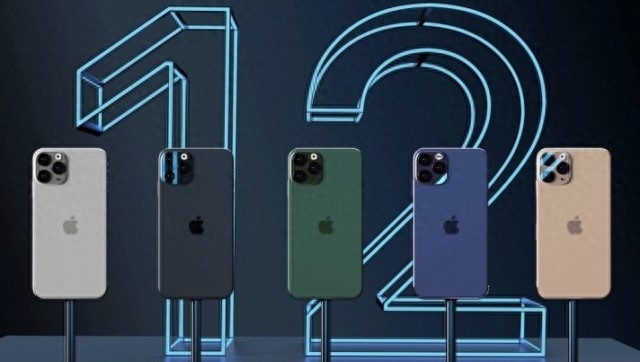 iPhone 12不同机型将分别在9月、10月上市