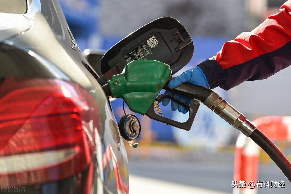 油价或将下调,时间确定了!油价调整后3月11日92号汽油今日价格