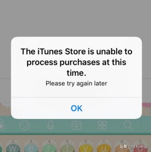 iOS 13曝恼人Bug：疯狂弹窗显示iTunes Store无法购买