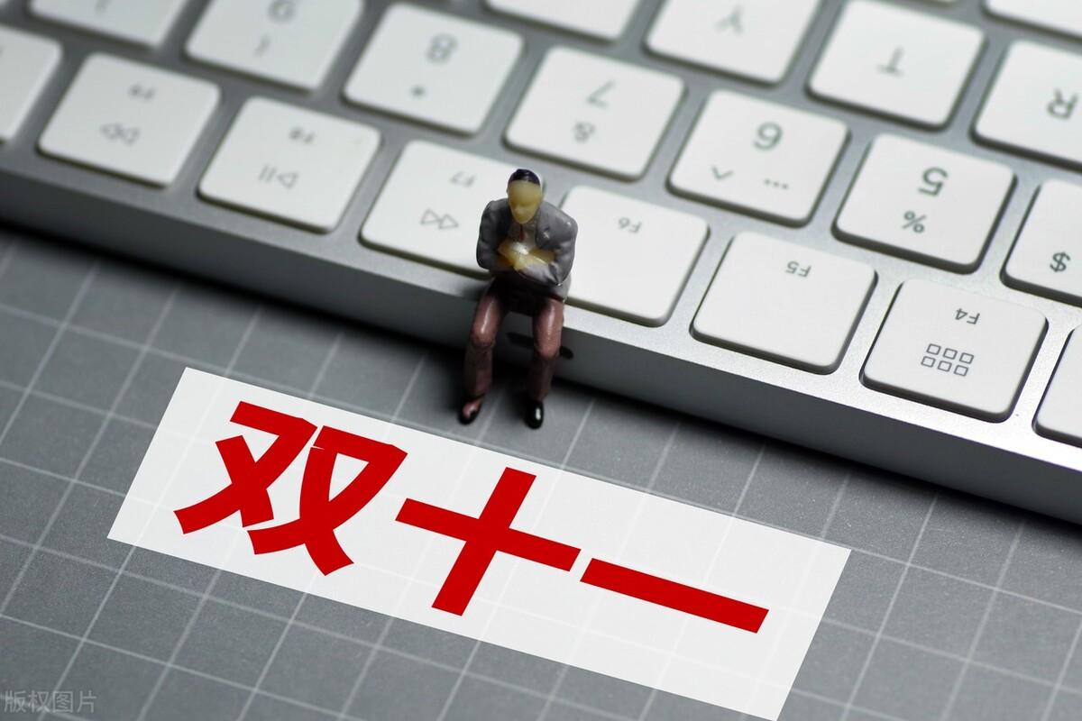 双十一选笔记本电脑你所不知道的那些事 - 内存条篇