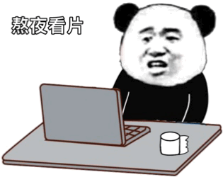 男生们所说的“p站”是什么怎么进入（p站男头）