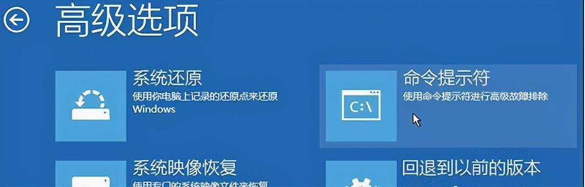 Win10强制关机后无法正常启动怎么办？