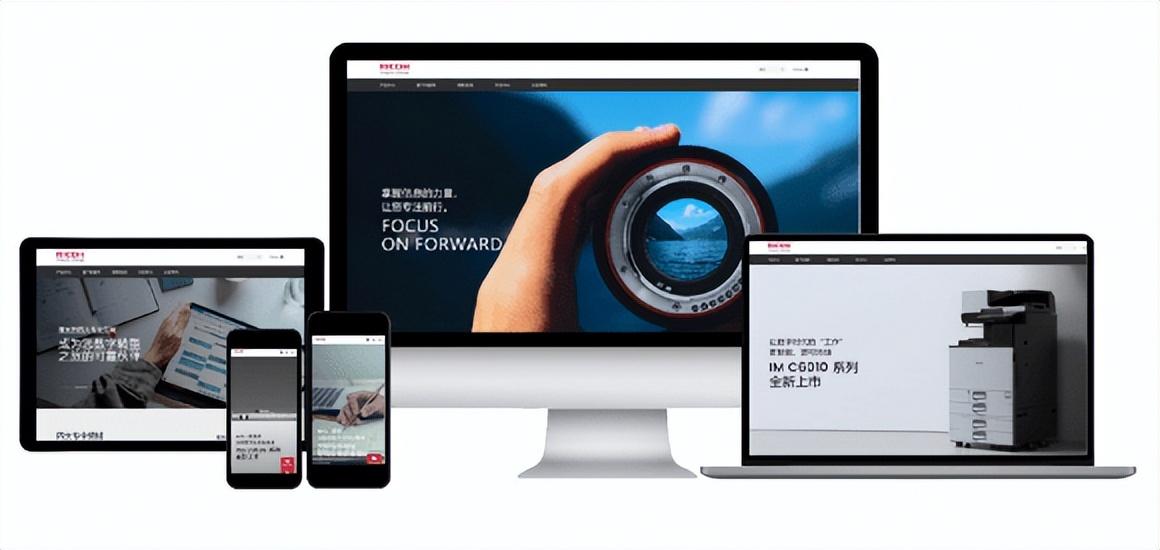 引领科技，追求卓越！理光中国官方网站升级版震撼来袭