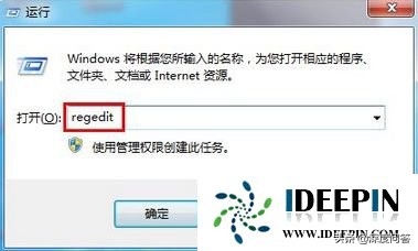 win7系统旗舰版出现无法安装软件的问题