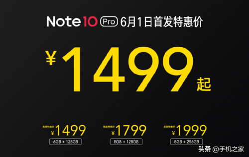 系列最大性能提升 全面无短板Redmi Note 10 Pro体验