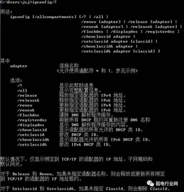 除了ping命令，这些网络命令也非常实用