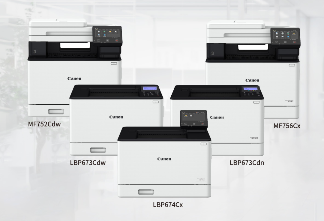 佳能发布 8 款激光打印机新品：小巧机身，最快 33 页 / 分钟输出