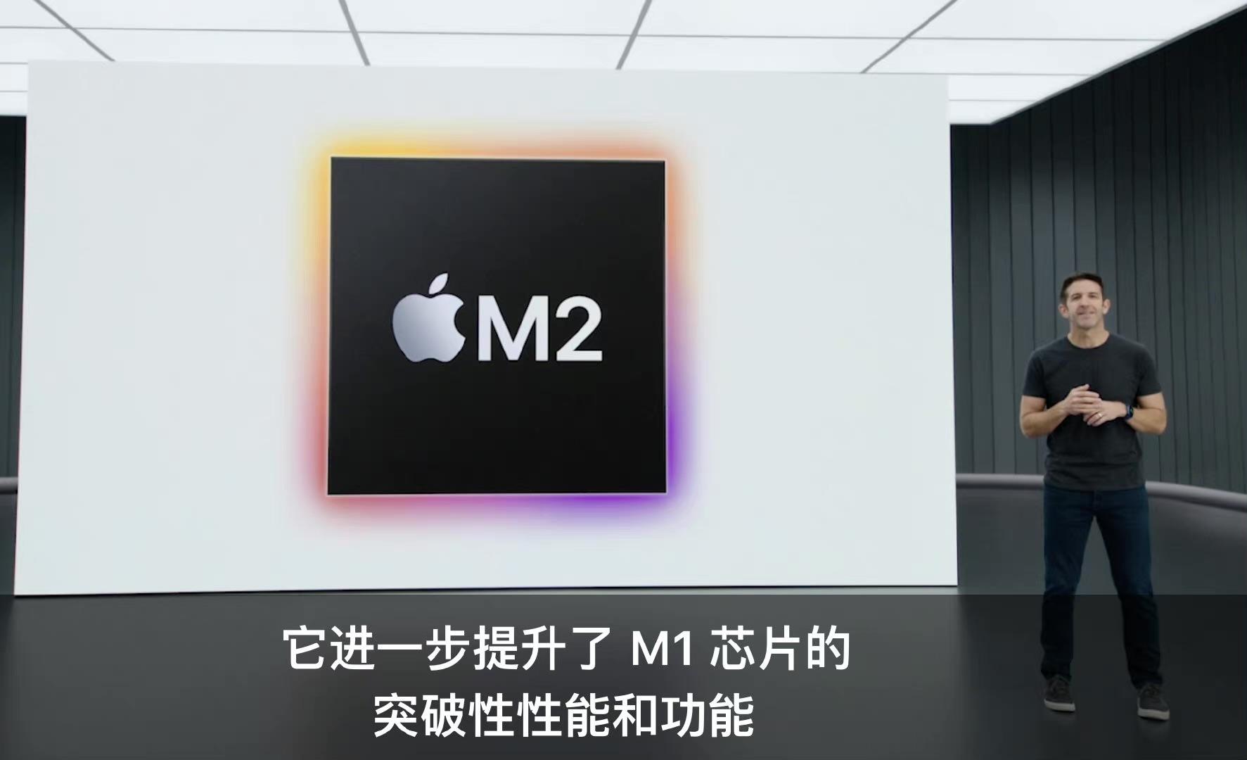 m1和m2芯片区别（m2和m1pro性能差距）
