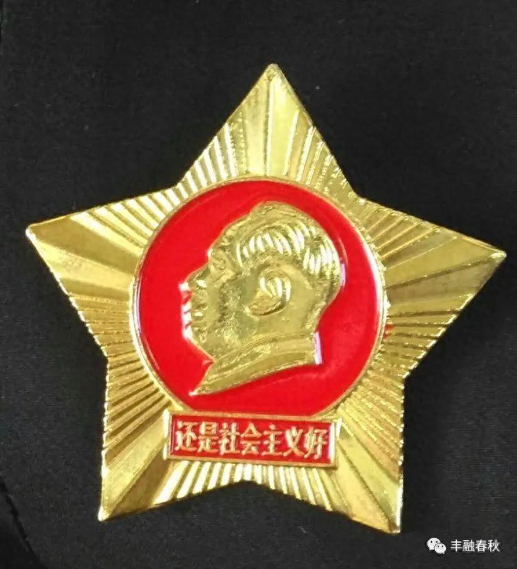 张崇发｜毛主席又回来了！一一新疆→北京 Z70次列车奇遇记