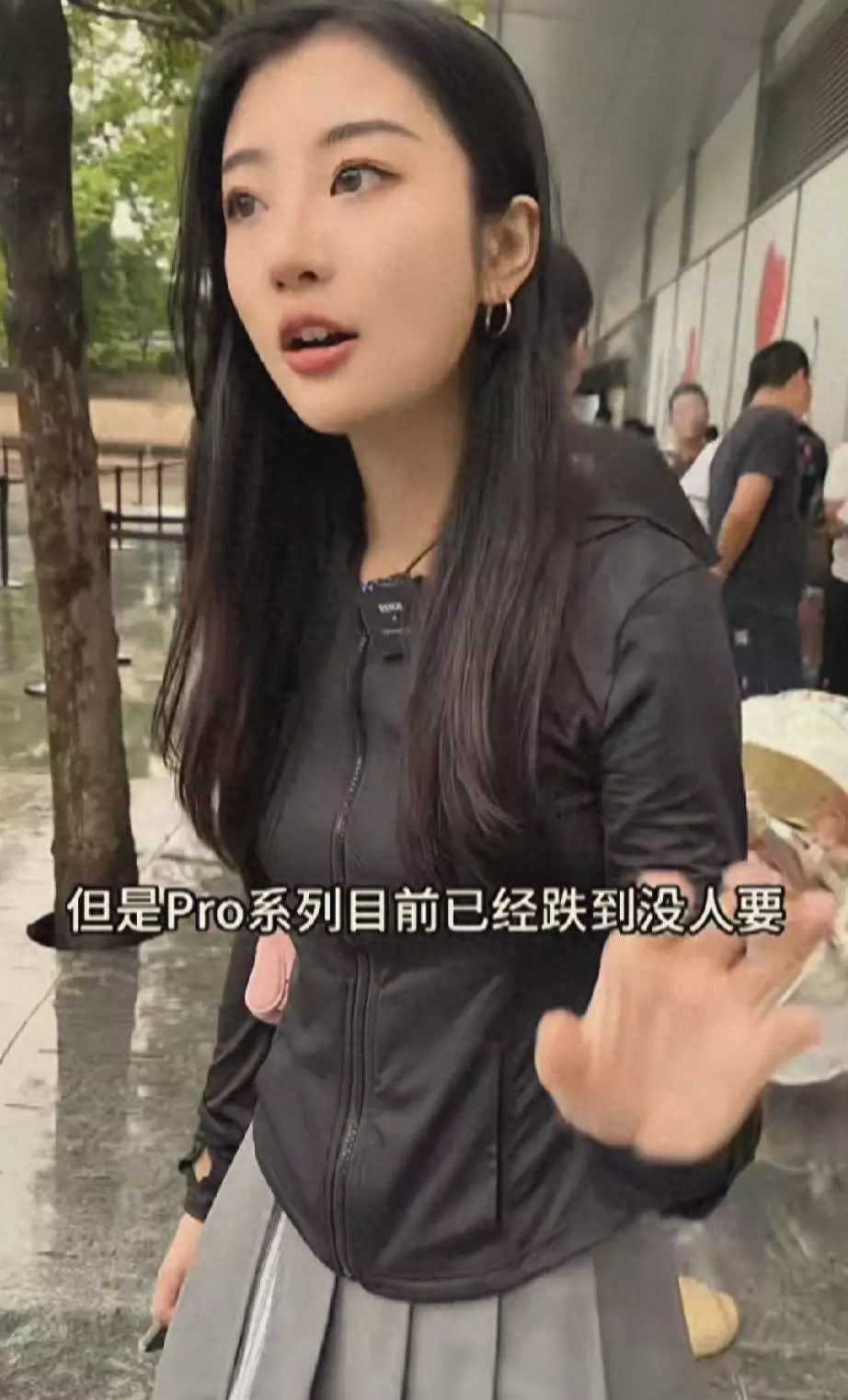 苹果正式开售第一天,全部破发,黄牛哭了!往年利润全部吐出来了