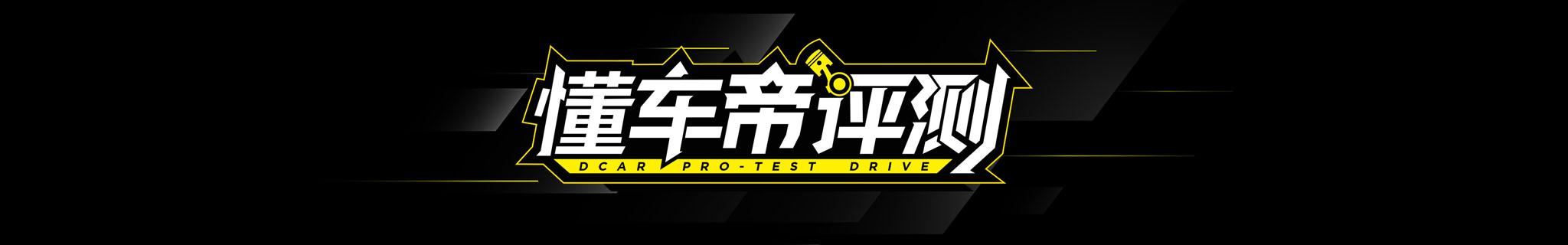 评测大众CC:号称“最美大众”,为啥市场就是不买账?