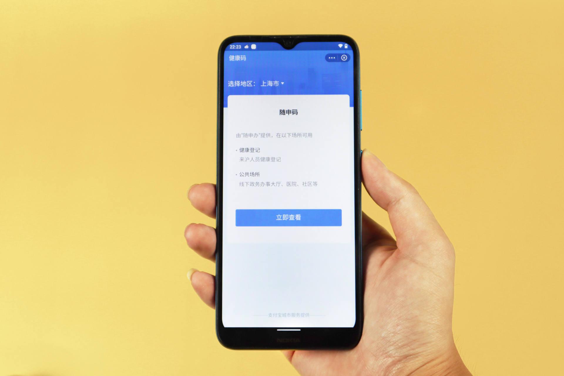 Nokia C20 Plus测评：百元级良心学生机，合适才是最好的