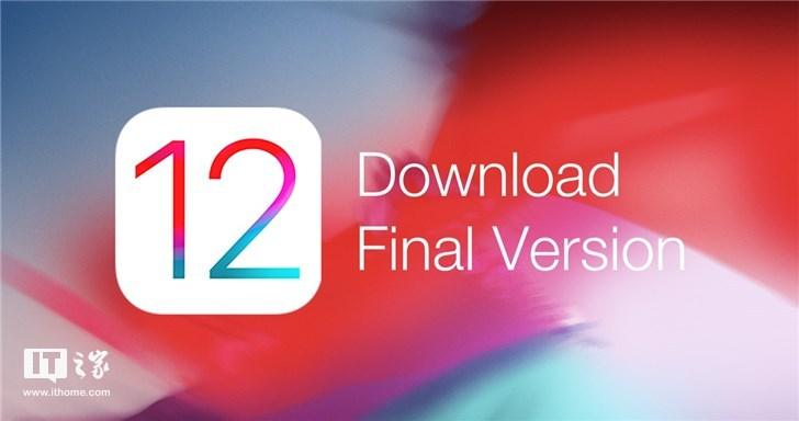 苹果iOS 12正式版固件下载大全