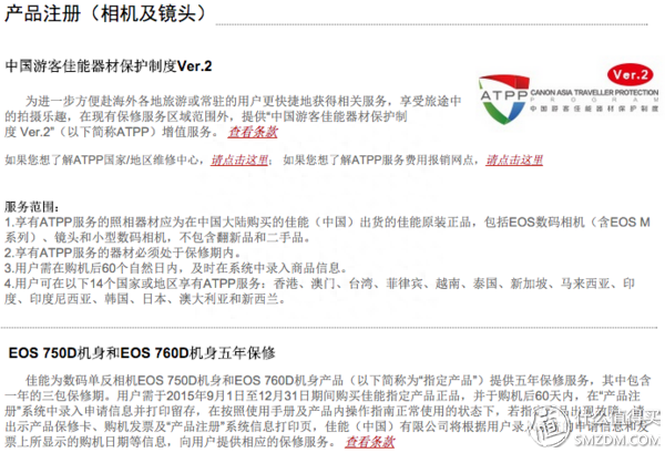 #最值会员#细数各大相机厂商的会员优惠