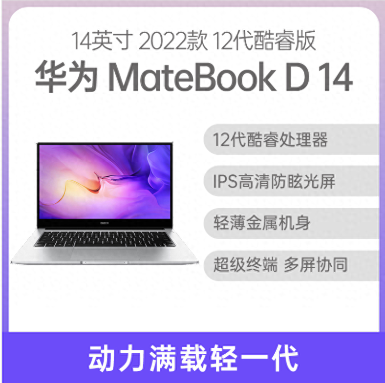 【小白必看】大学生必备笔记本电脑推荐指南!