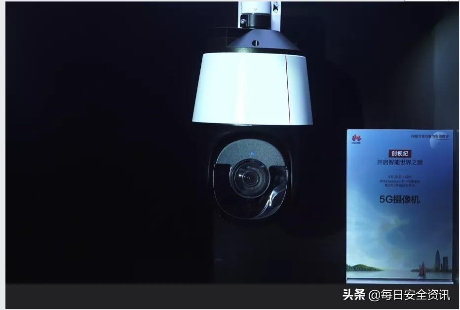 “软件+硬件”重定安防 华为机器视觉玩了个大的