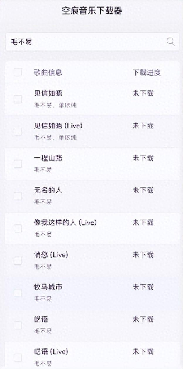 3款堪称神器的神仙app，免费畅享全网资源，太好用了！