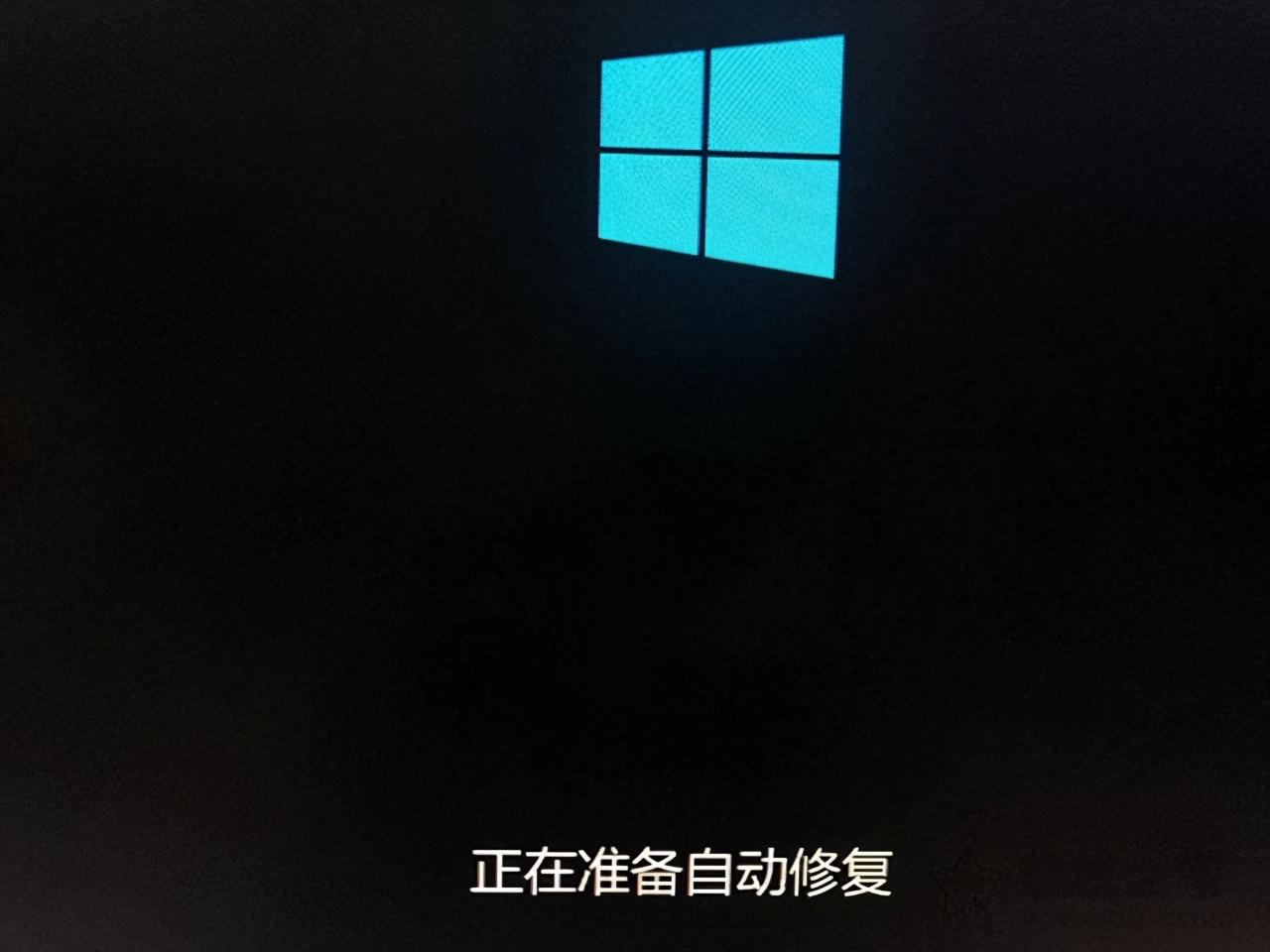 电脑无法自动修复开机怎么办（电脑开不了机自动修复失败）