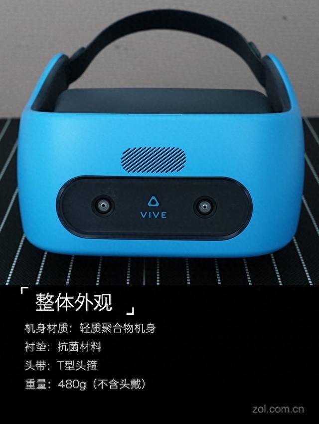 HTC VIVE Focus评测,你离头号玩家最近的一次