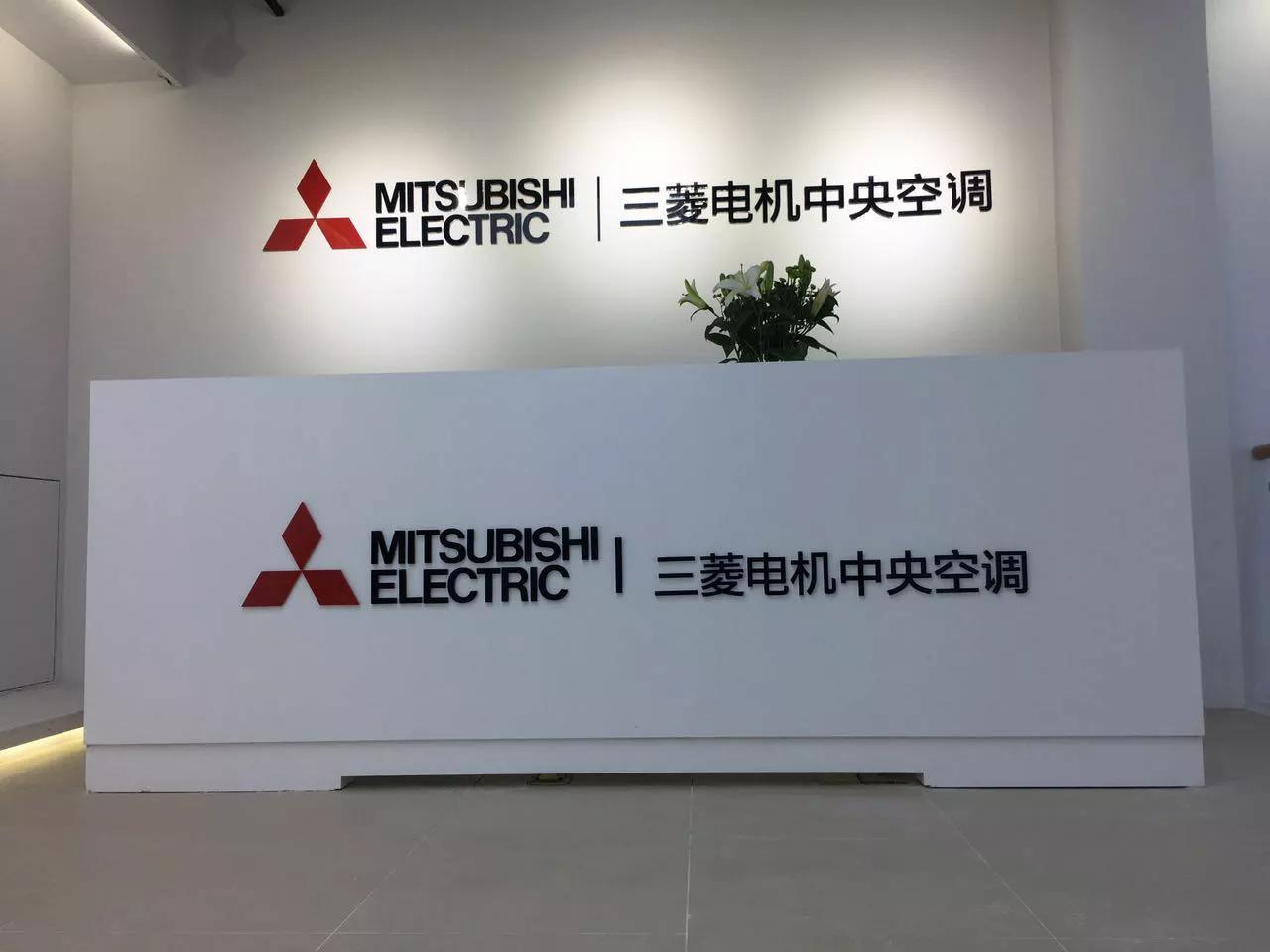三菱电机空调24小时服务电话(24小时售后免费服务电话)