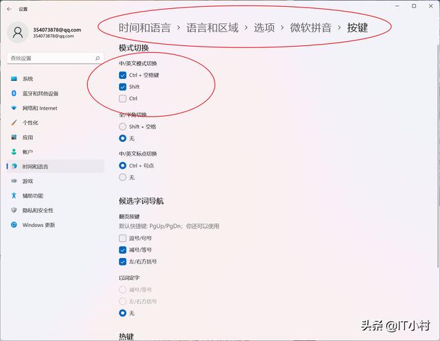 电脑中英文怎么切换（切换到中文了,打出来是英文）