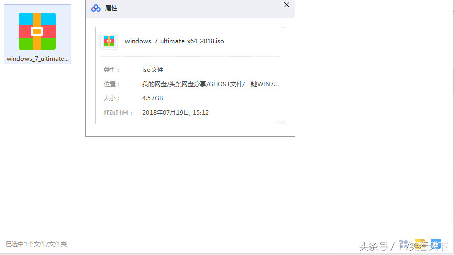 今天教大家怎样一键安装win7系统，非常适合新手！非常简单！