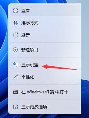 win11怎么调分辨率（win11分辨率被锁定了）