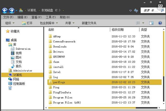 perflogs是什么文件夹（电脑里的perflogs是啥）