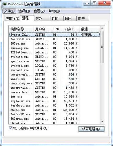 win7电脑黑屏只有鼠标怎么办（windows7开机黑屏）