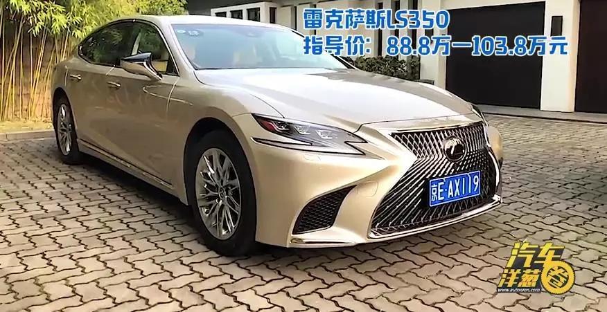 试驾雷克萨斯的旗舰车型-LS，有哪些惊喜呢？