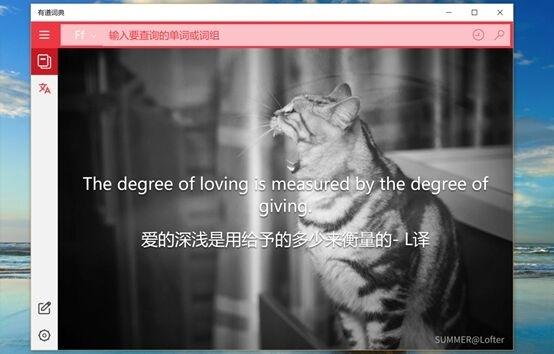 win10怎么安装有道词典（有道词典pc离线包打包下载）