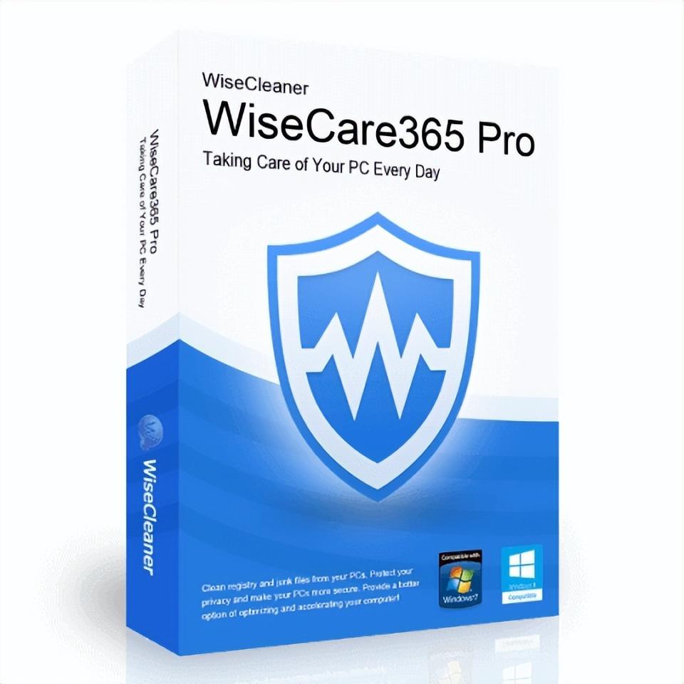 免费系统优化加速神器:Wise Care 365 Free 6.6.2