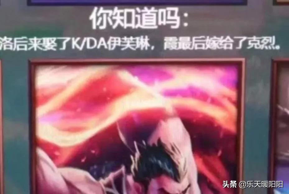 霞嫁给了克烈（霞最后嫁给洛了吗）