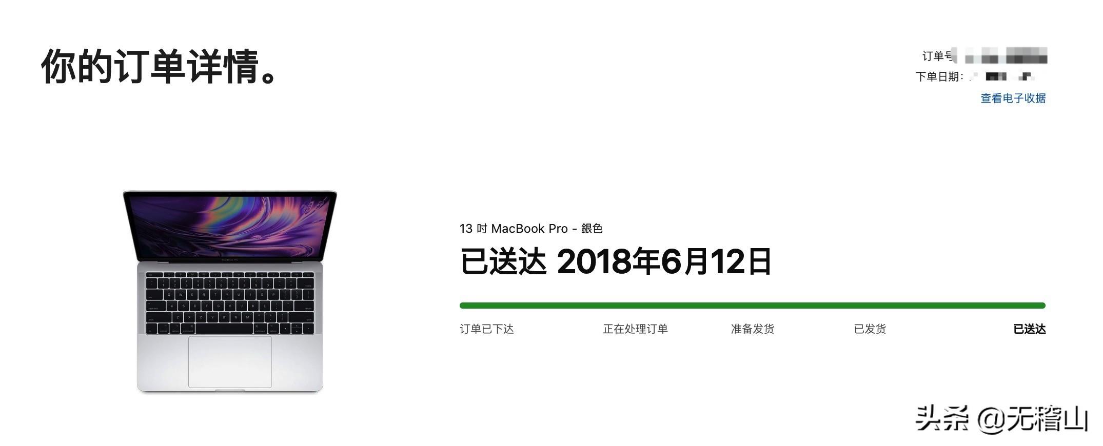 MacBook Pro 用了1年多，主板坏了，维修竟要3800