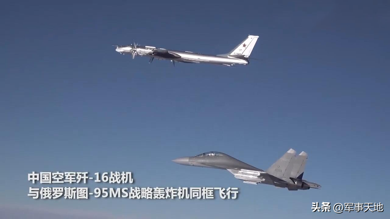 歼-16挂实弹为中俄轰炸机护航，德专家：为封锁台海做实战化准备