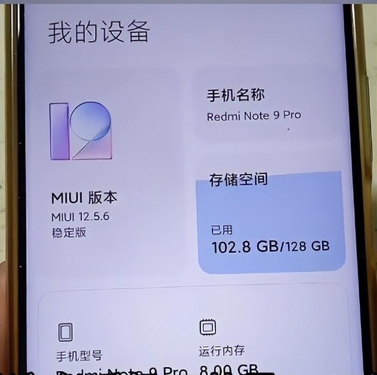 手机内存不足怎么办？怎样清理最彻底？3个小妙招，手机快如飞