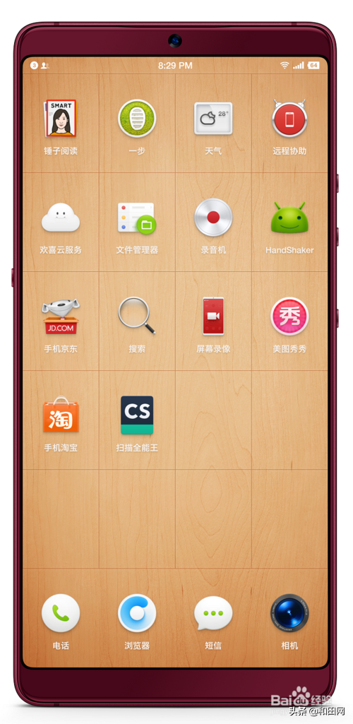 坚果pro2强制重启方法 坚果pro2怎么强制关机