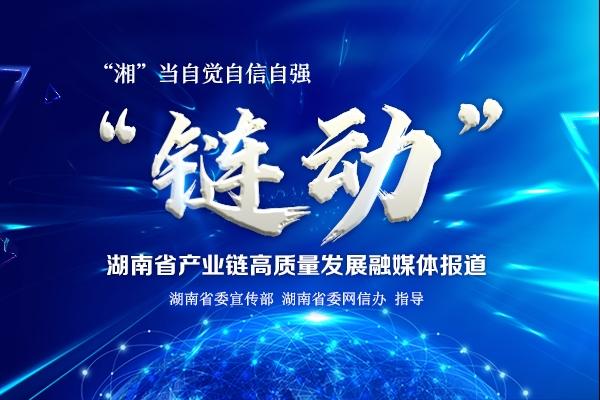 湖南纽曼：致力于成为中国车联网产品和运营第一品牌